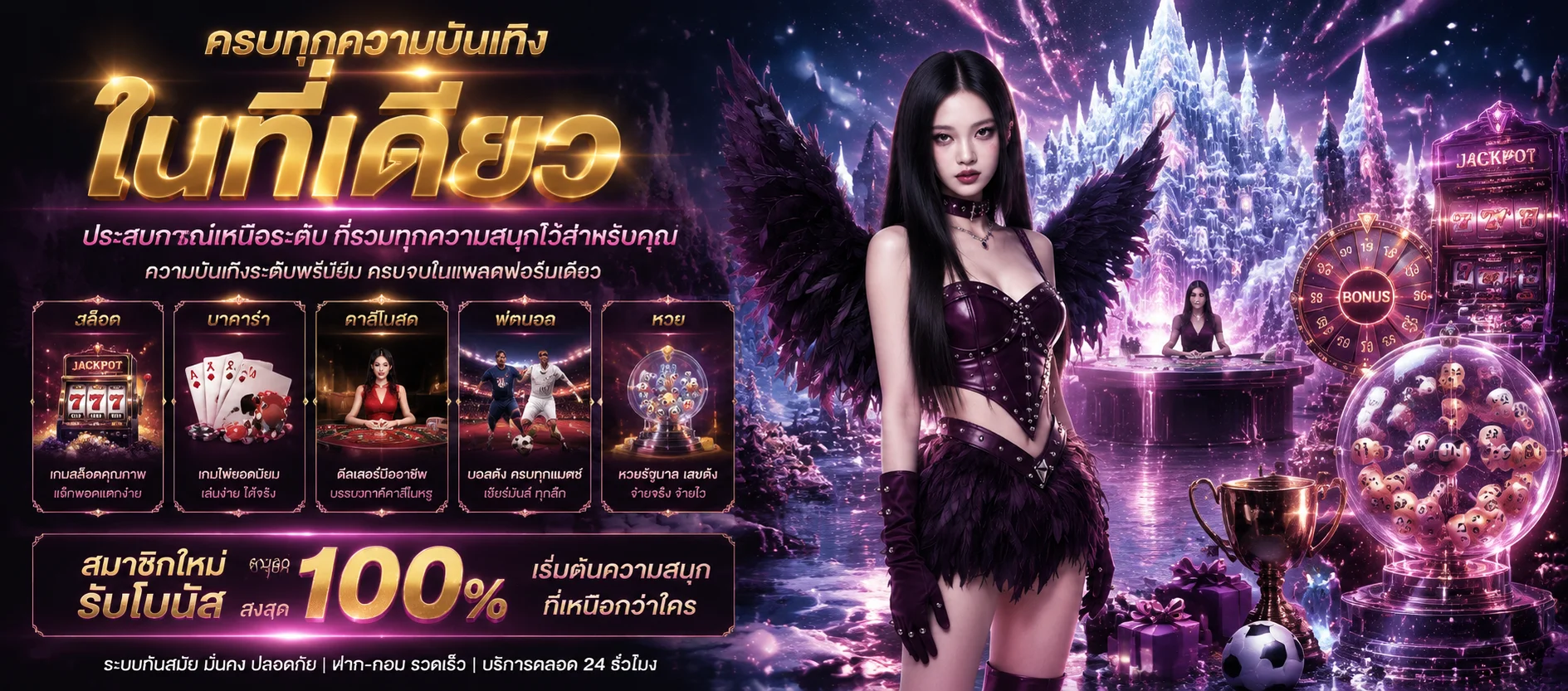 PEEPO89 เว็บตรง คาสิโนออนไลน์ ฝากถอนออโต้ 24 ชั่วโมง