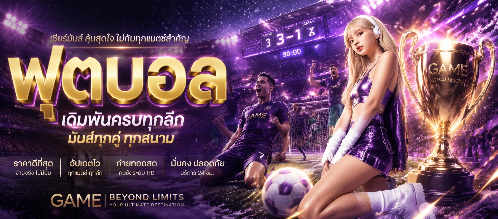 แบนเนอร์หลัก PEEPO89 สมัครสมาชิกฟรี เว็บตรง