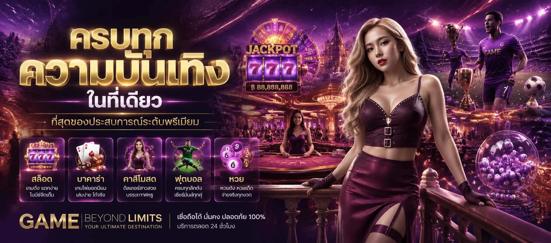 เกมสล็อตยอดนิยมบนเว็บตรง PEEPO89