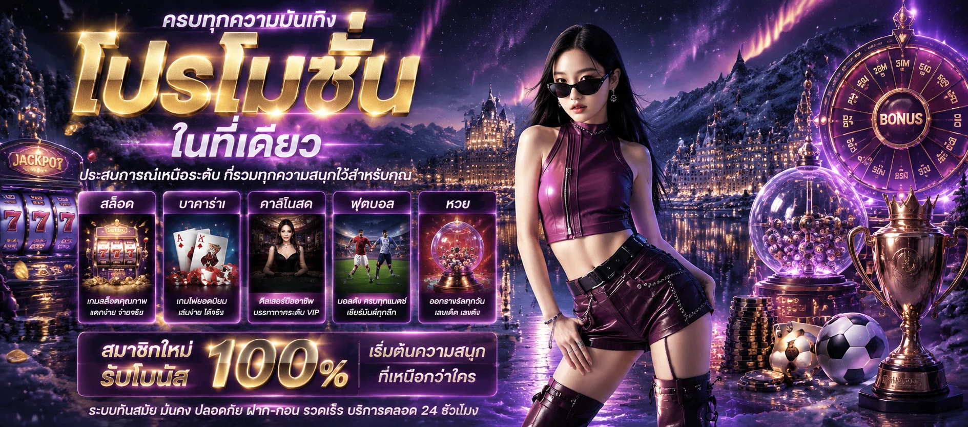 PEEPO89 เว็บตรง คาสิโนออนไลน์ ฝากถอนออโต้ 24 ชั่วโมง